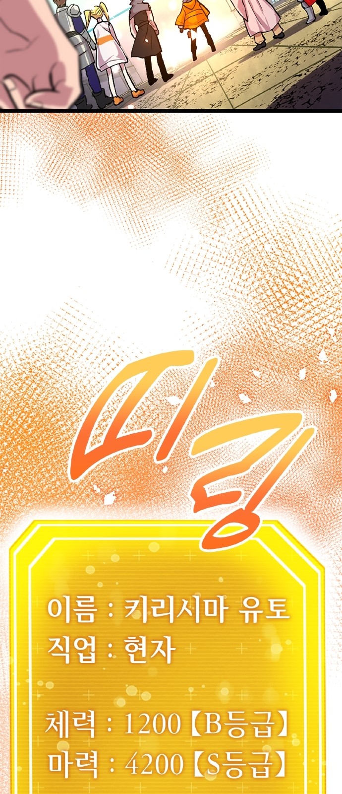 78 페이지