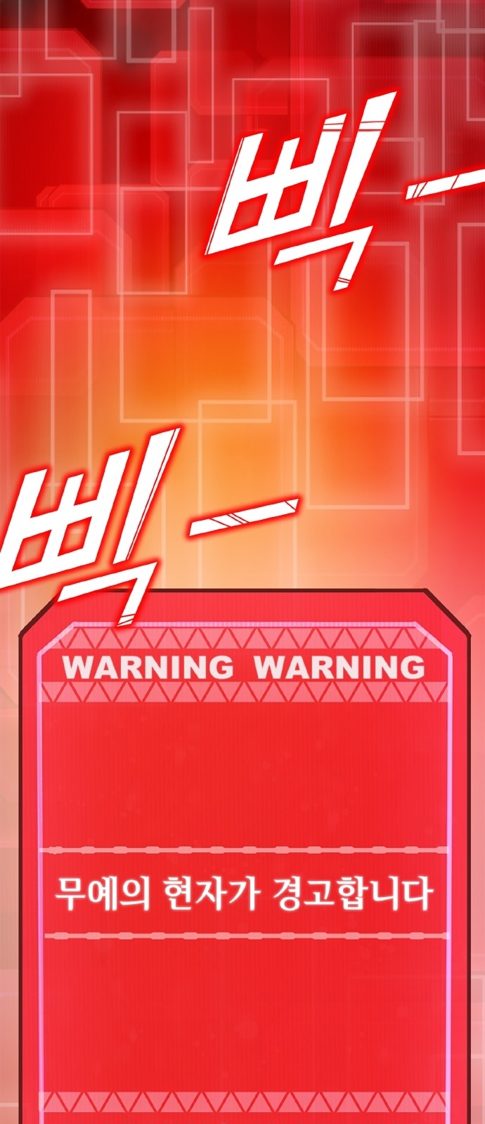 101 페이지