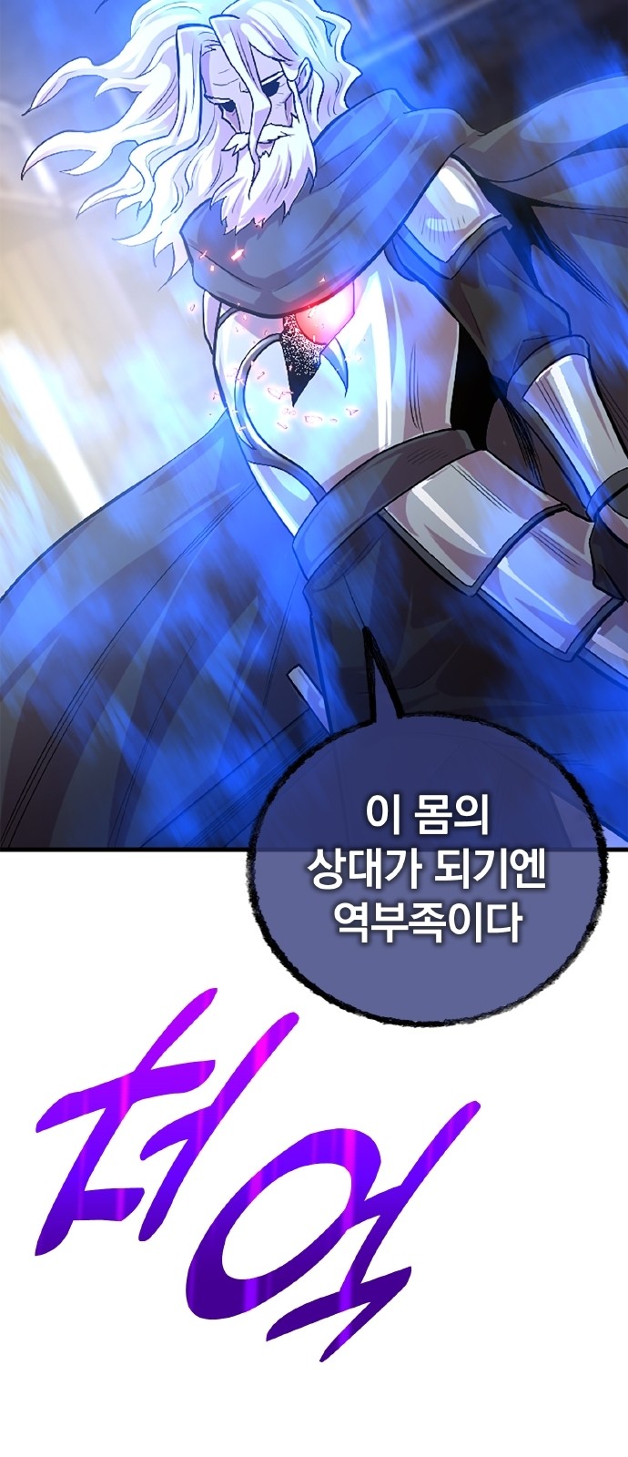 45 페이지