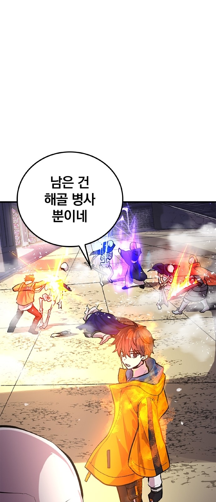 39 페이지