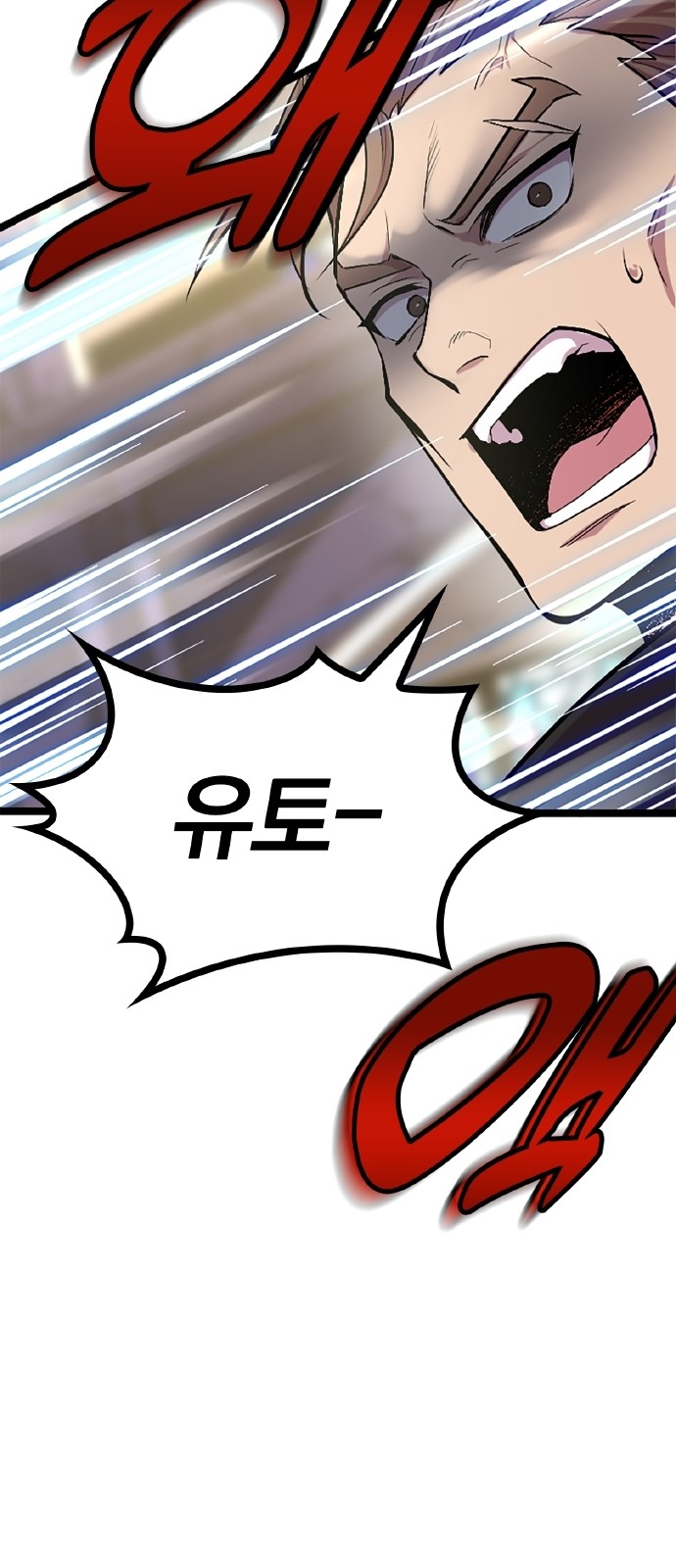 91 페이지