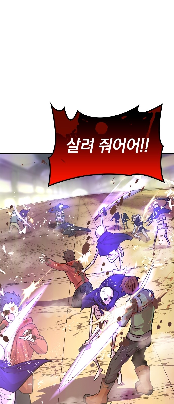 47 페이지
