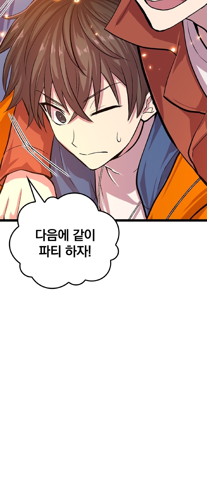 82 페이지