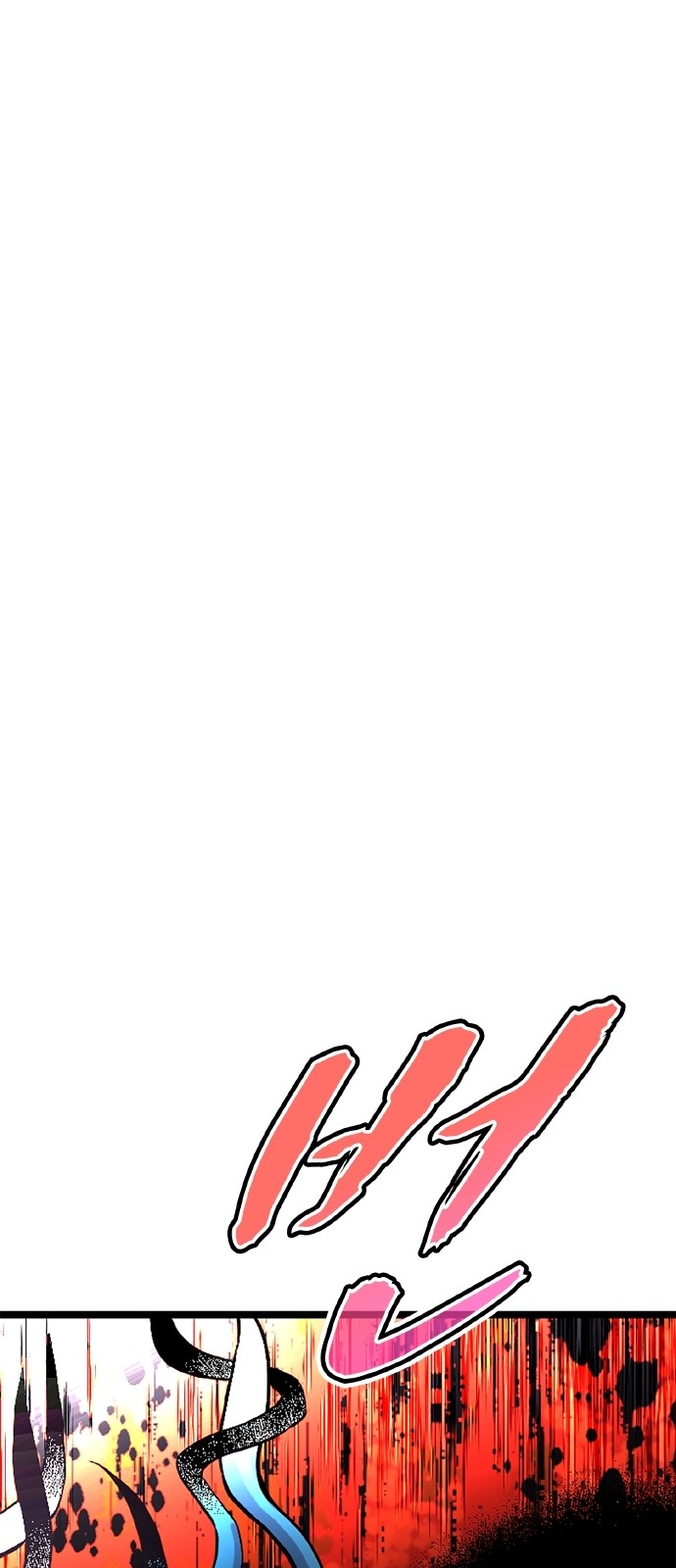 98 페이지
