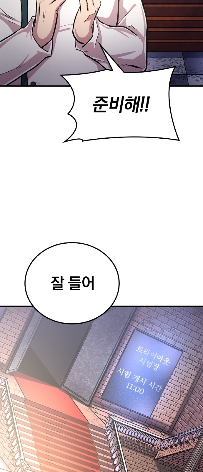 56 페이지