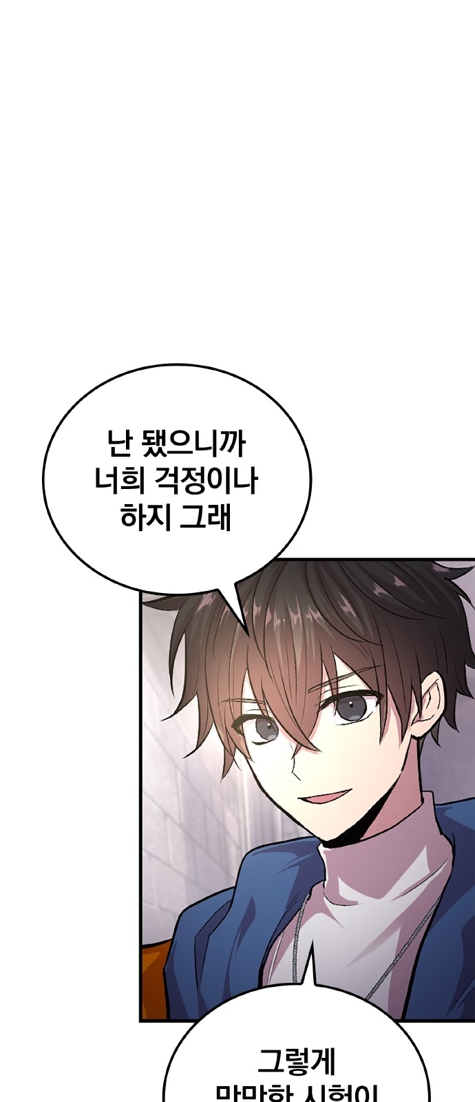 29 페이지