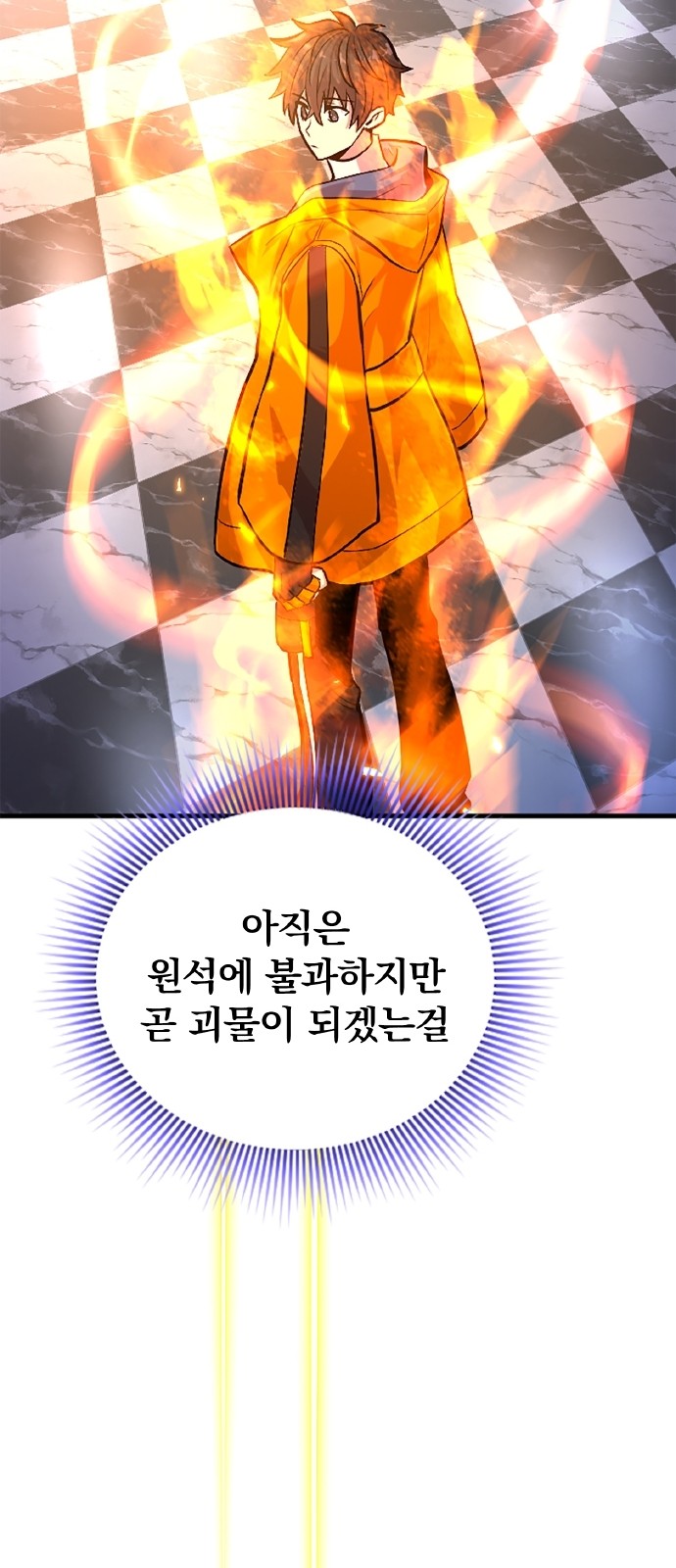 52 페이지