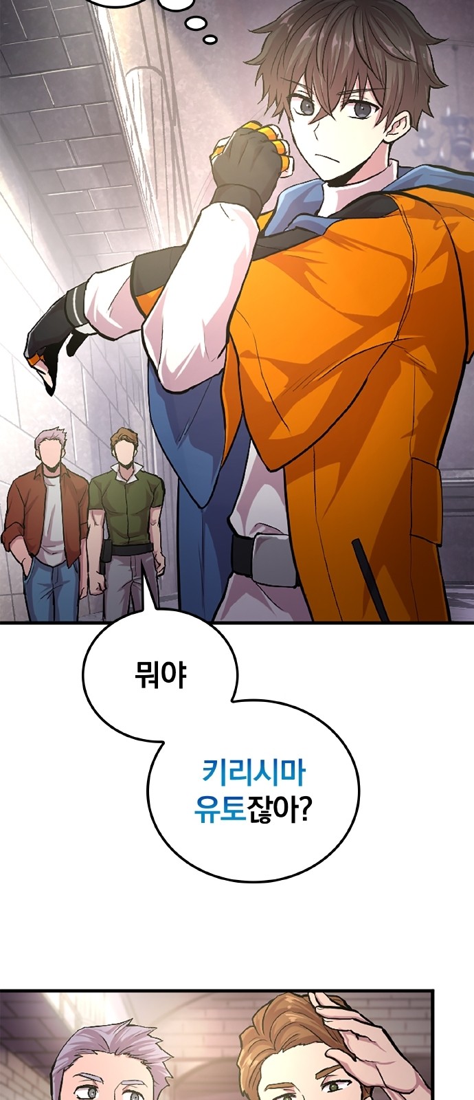 23 페이지