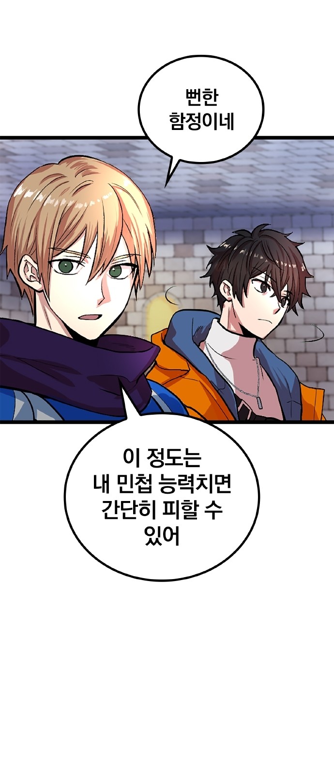 30 페이지