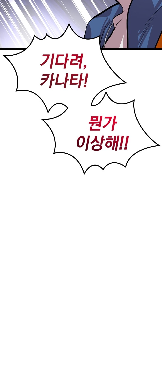 81 페이지