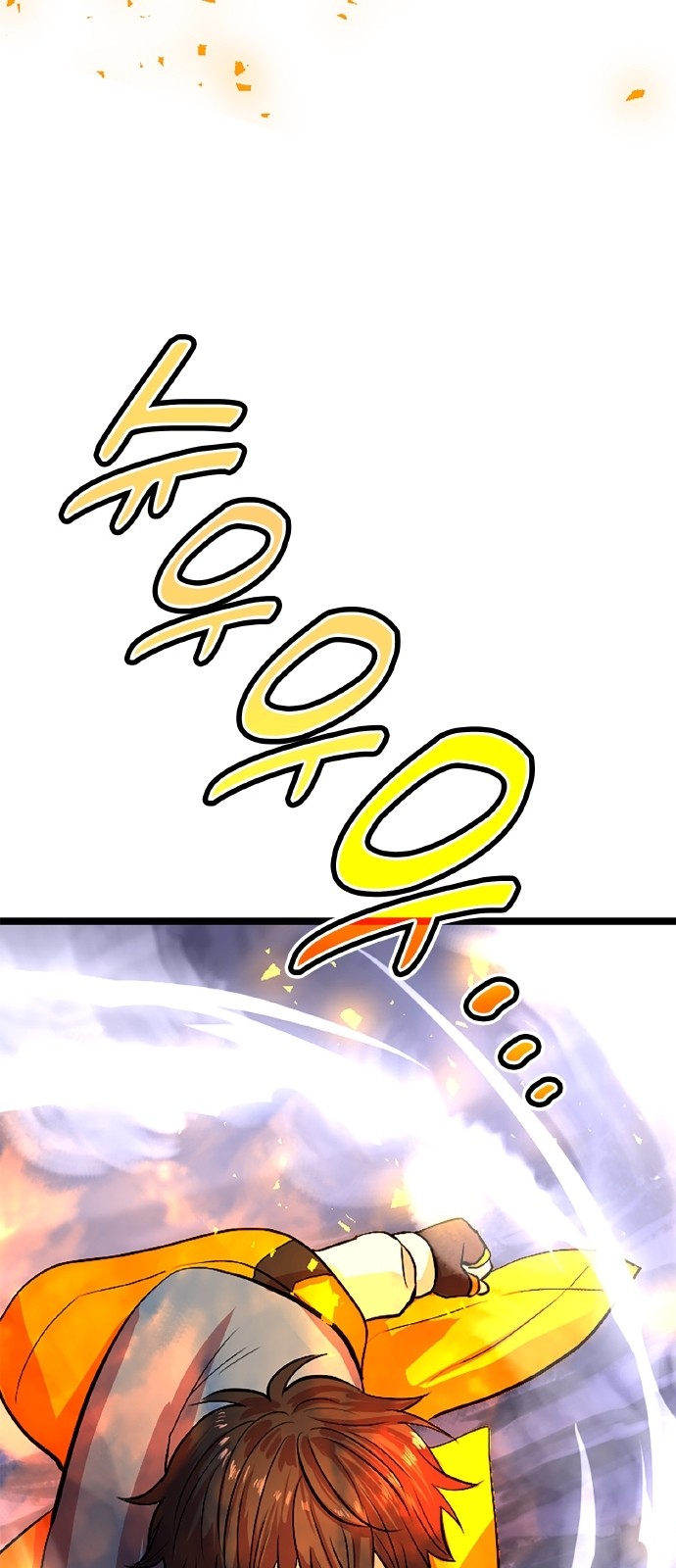 97 페이지