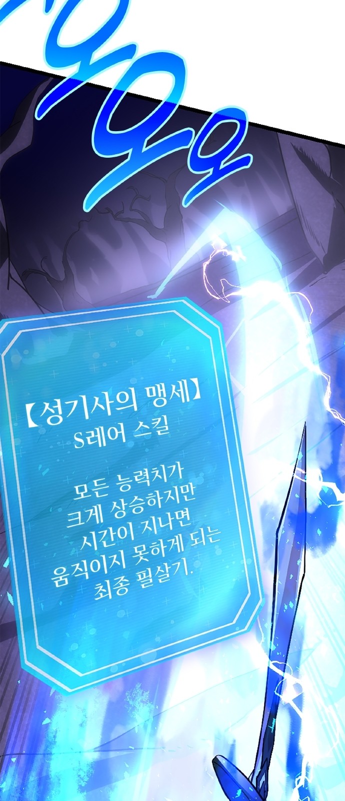 78 페이지