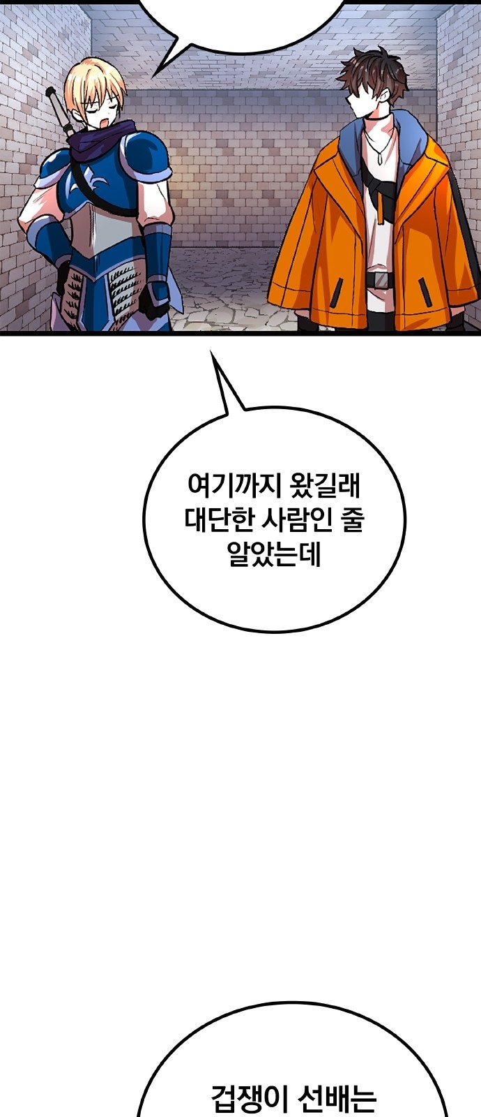 37 페이지