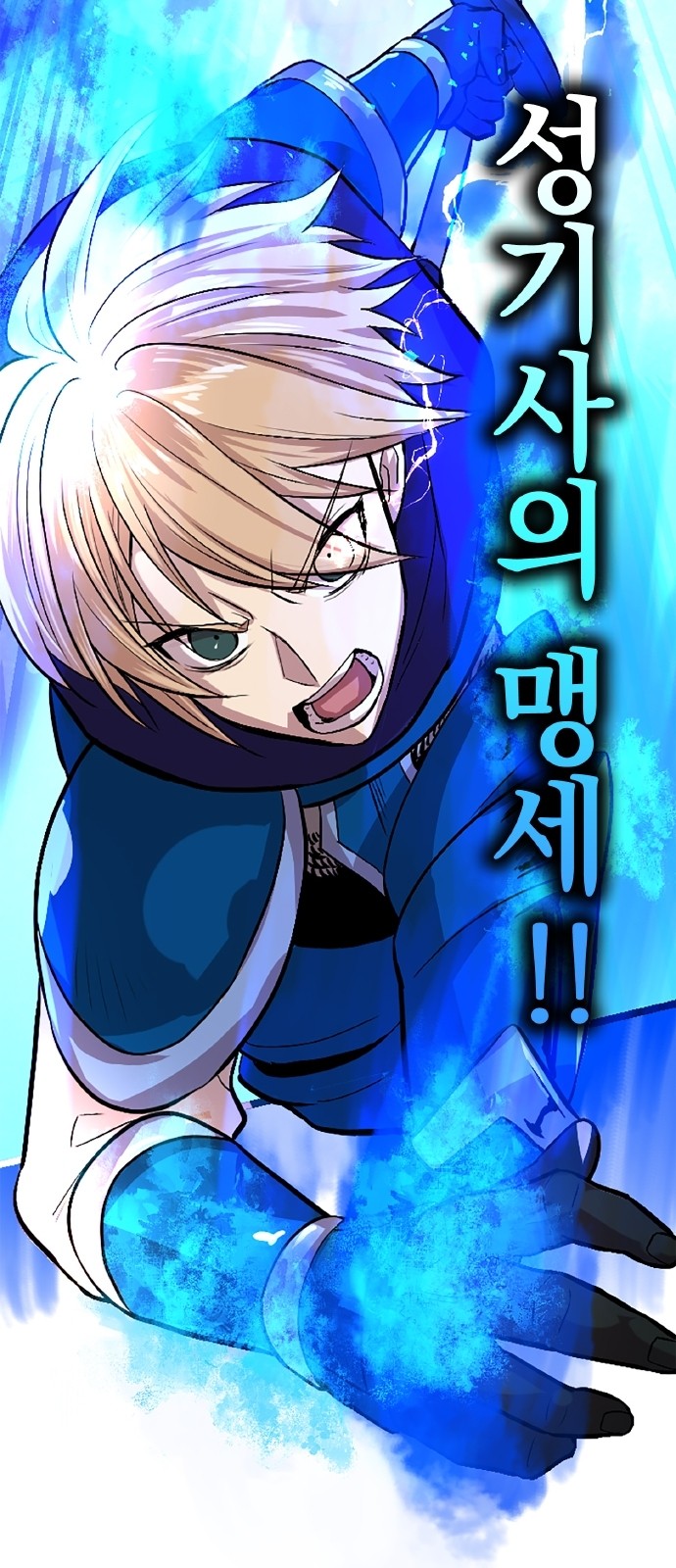 79 페이지