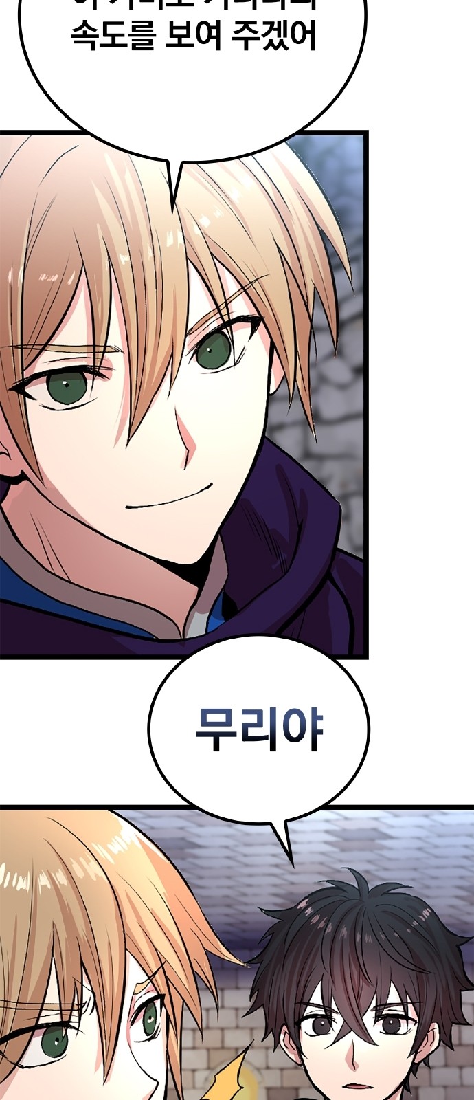 33 페이지