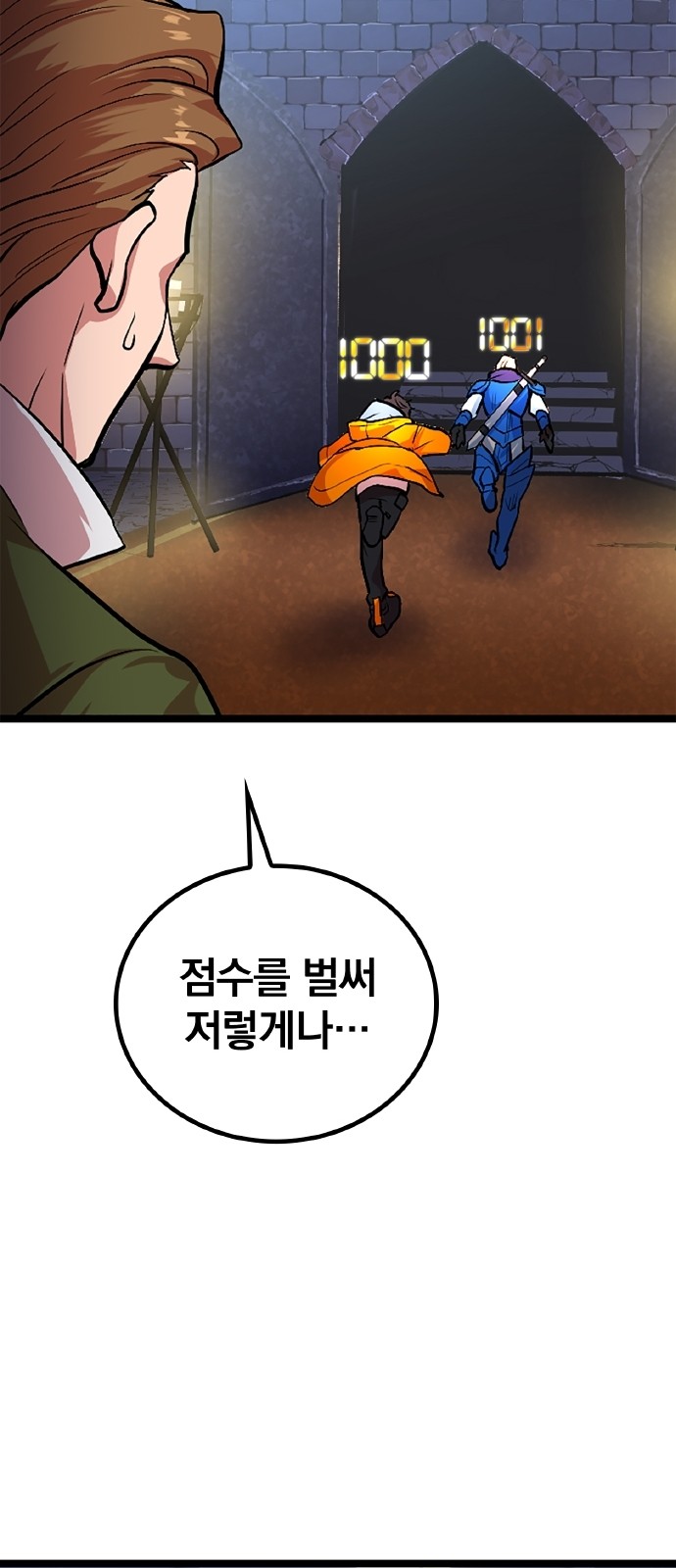 25 페이지