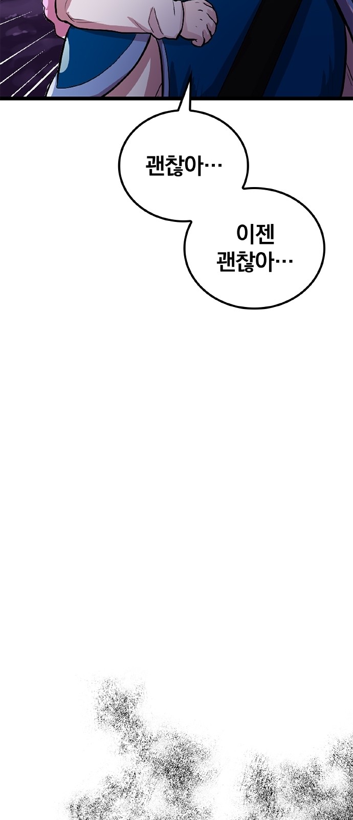 86 페이지