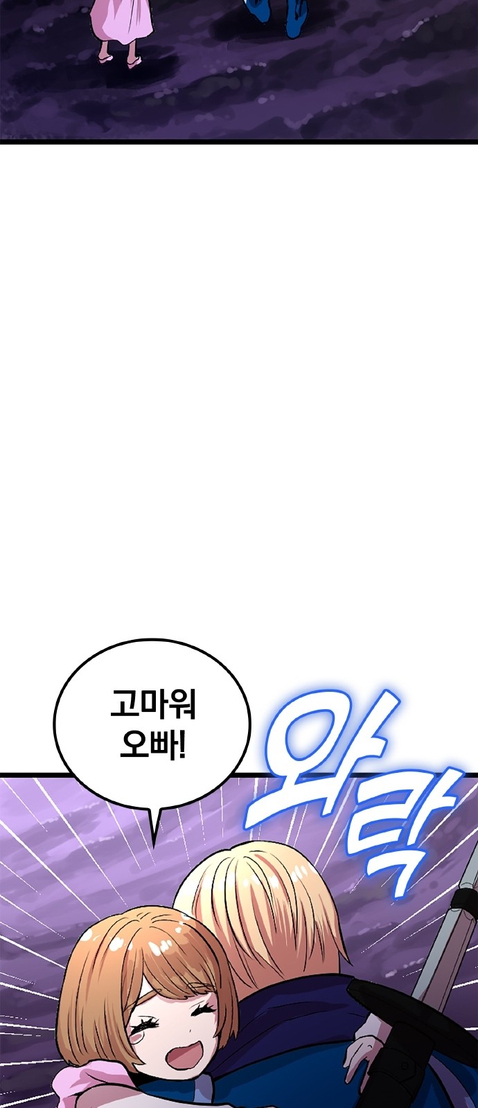 85 페이지