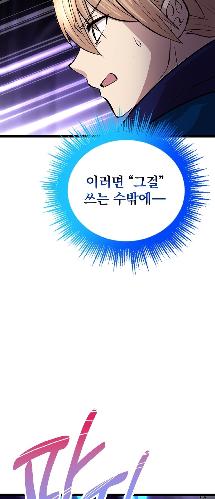 76 페이지