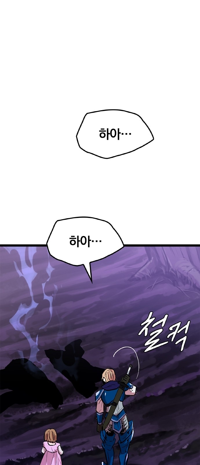 84 페이지