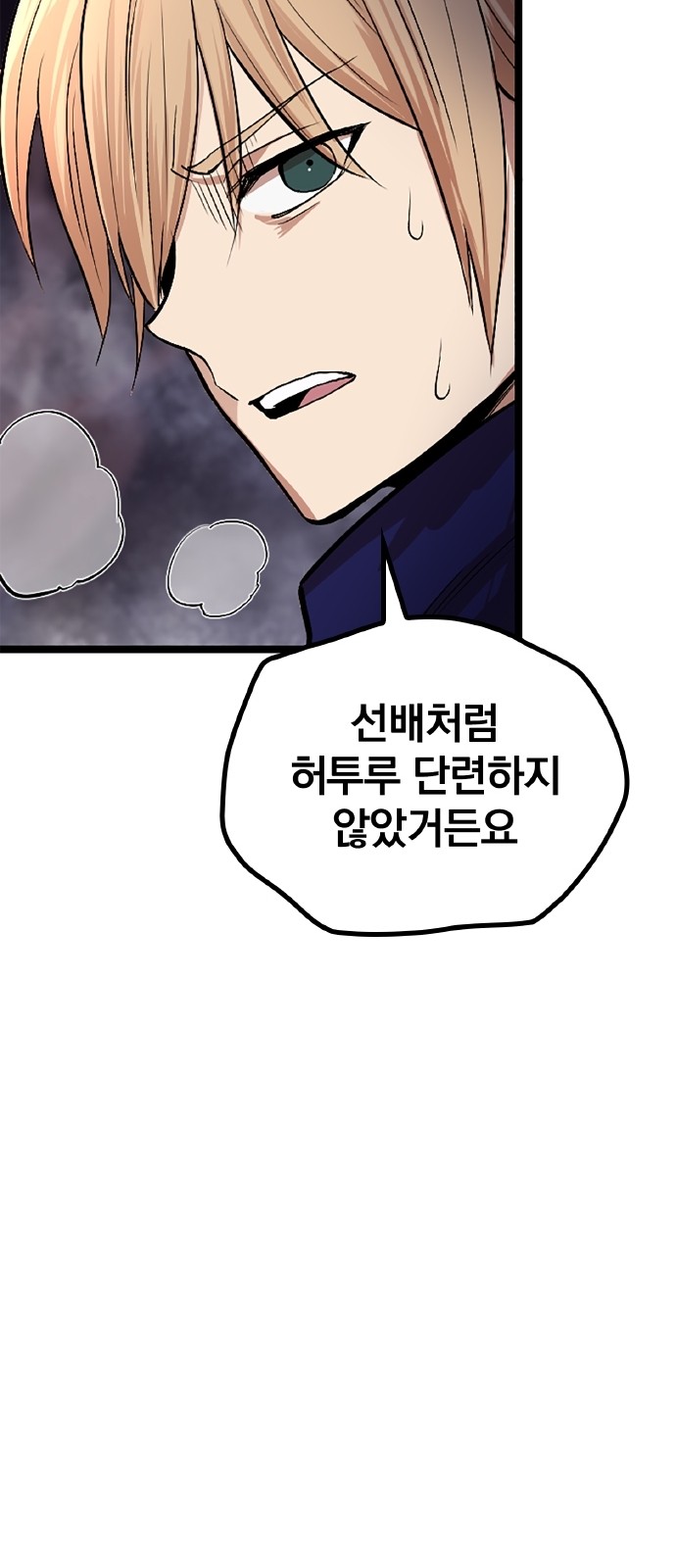 67 페이지