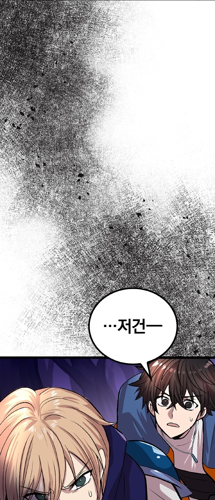 74 페이지
