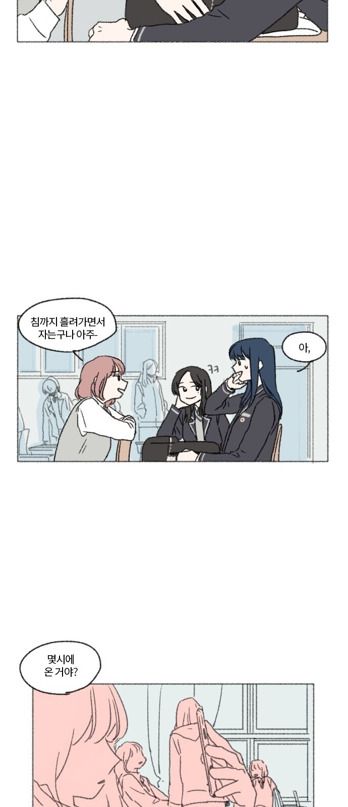 14 페이지