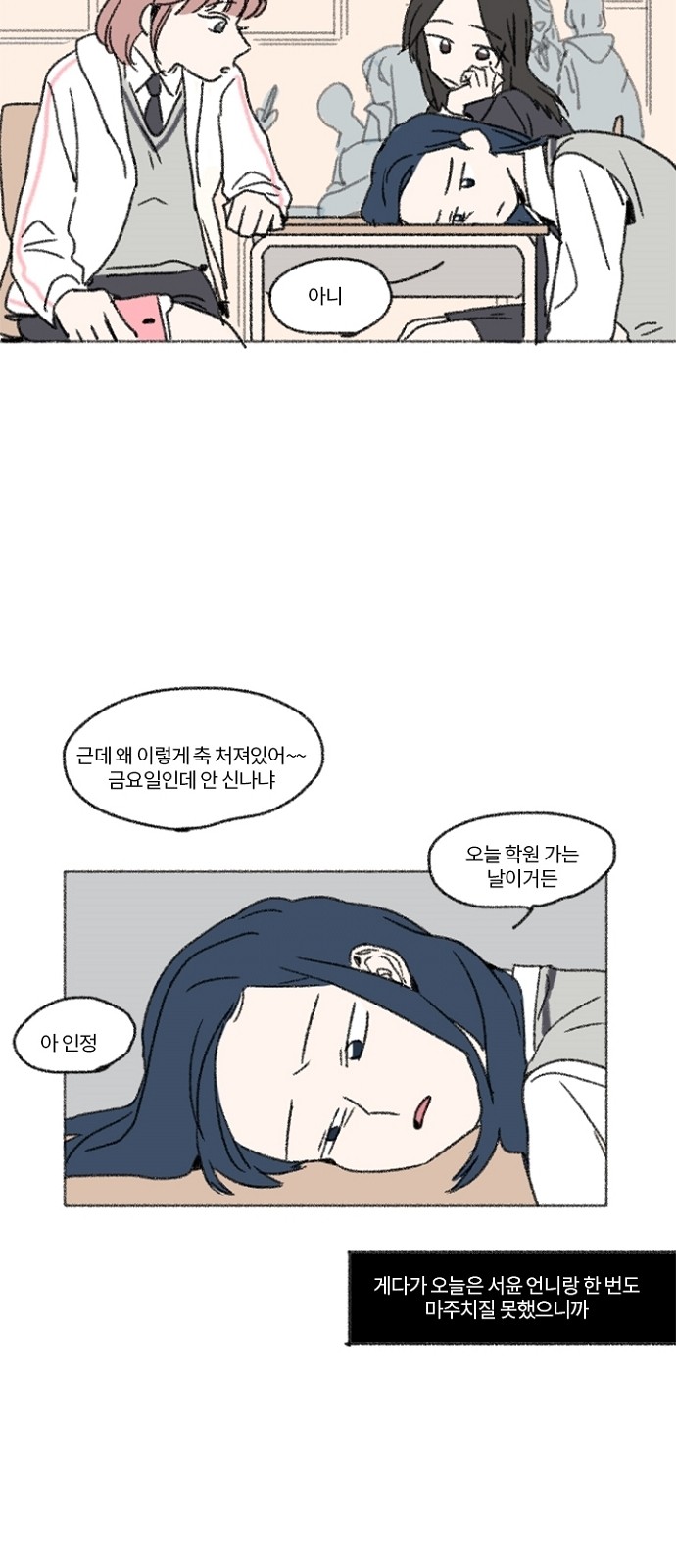 23 페이지