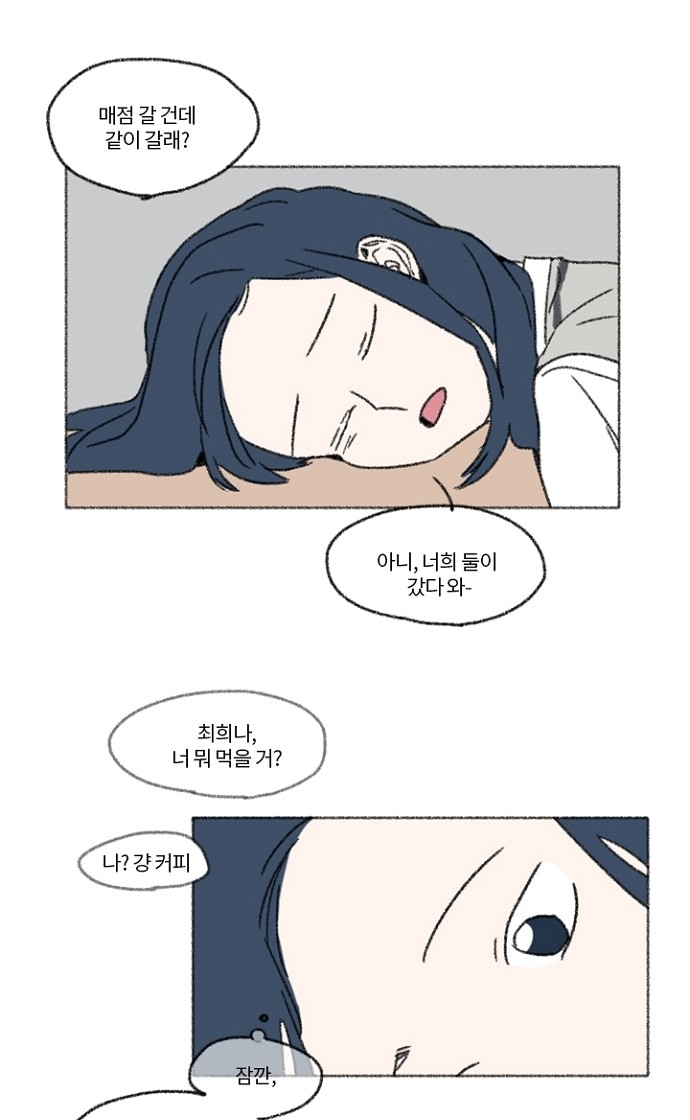 24 페이지