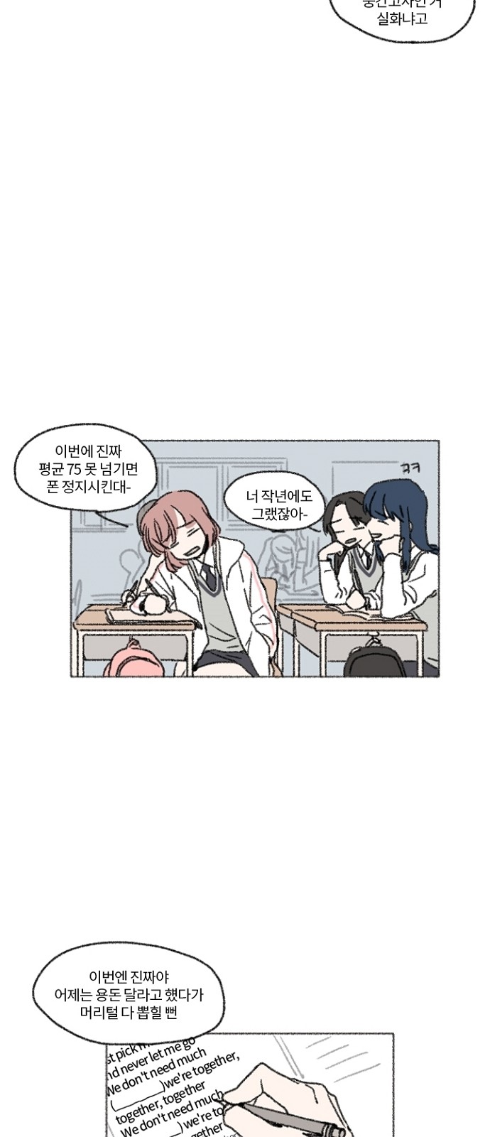 25 페이지