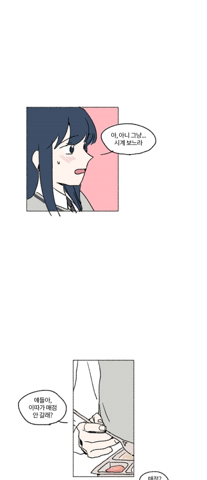 31 페이지