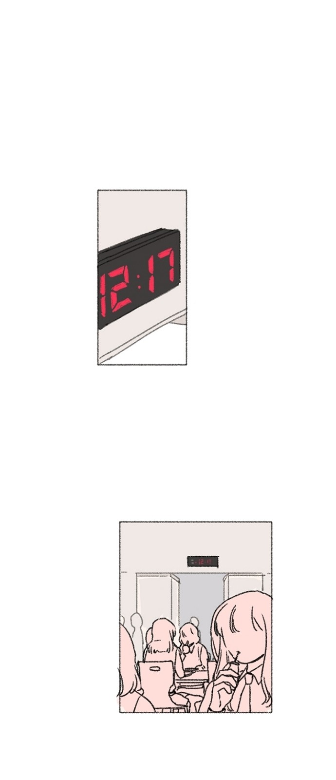28 페이지