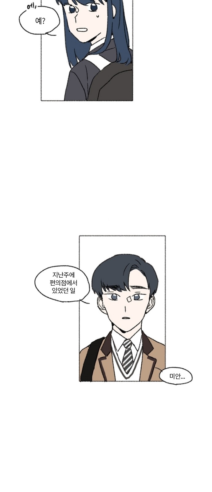 19 페이지