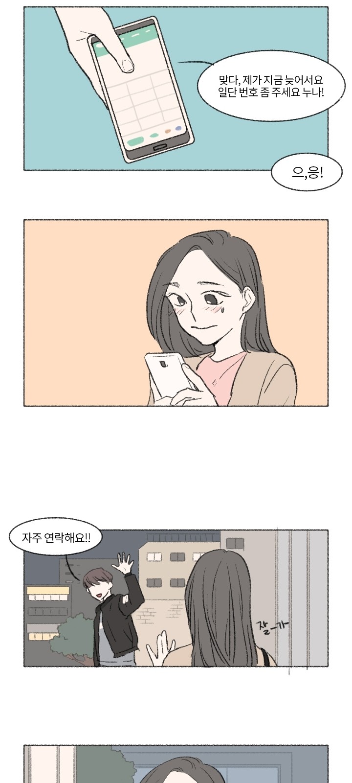 15 페이지