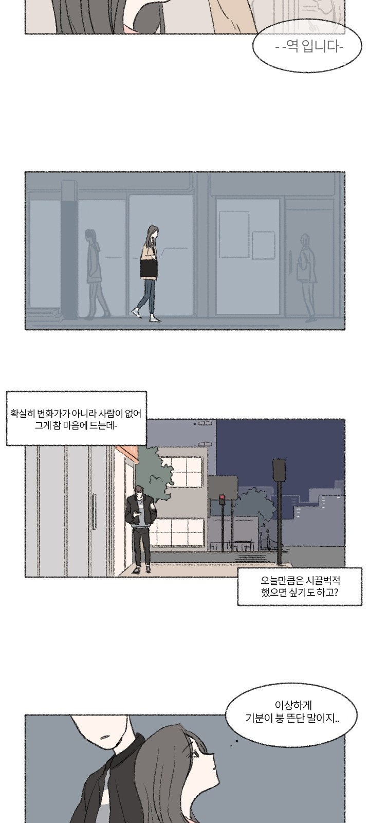 9 페이지