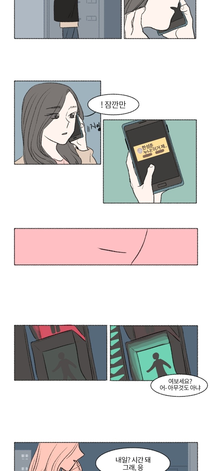 18 페이지
