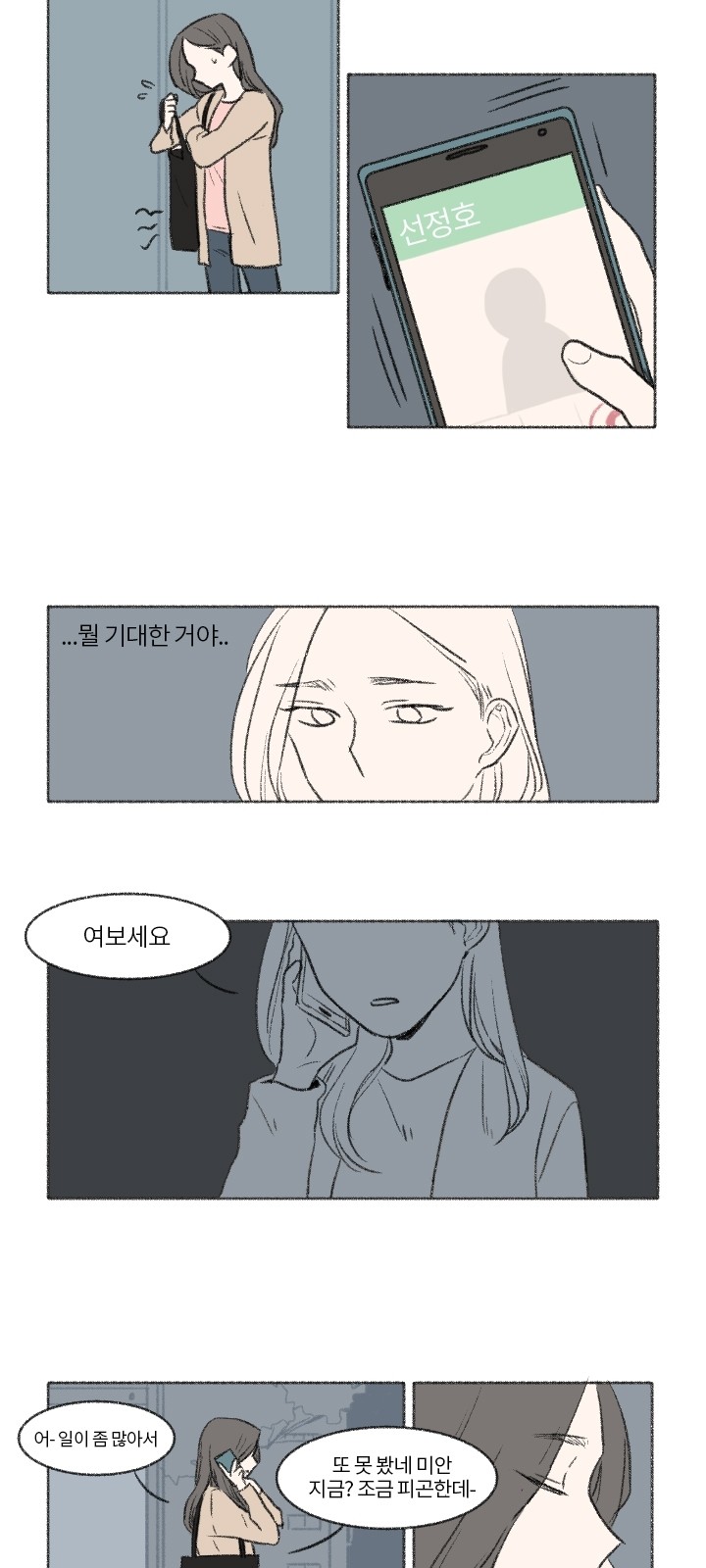 17 페이지