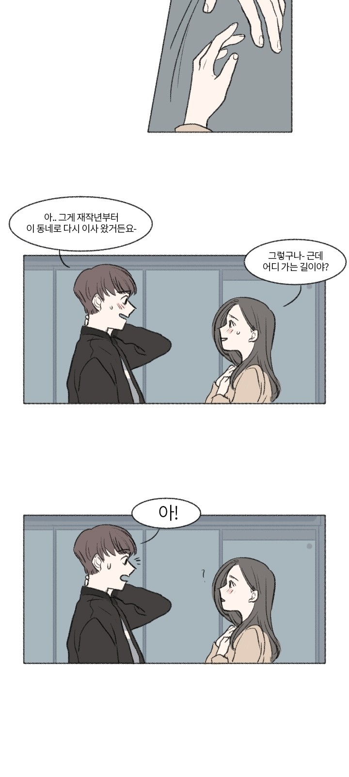 14 페이지