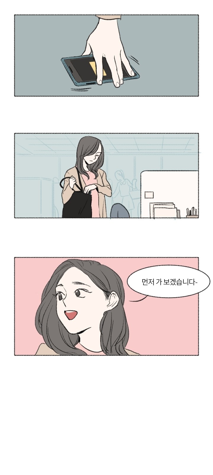 6 페이지