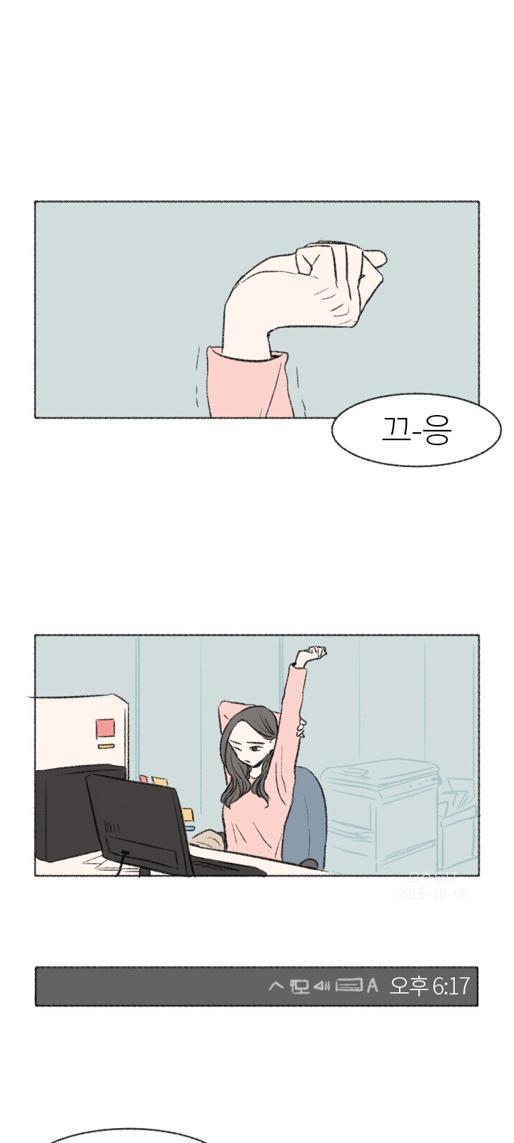 2 페이지