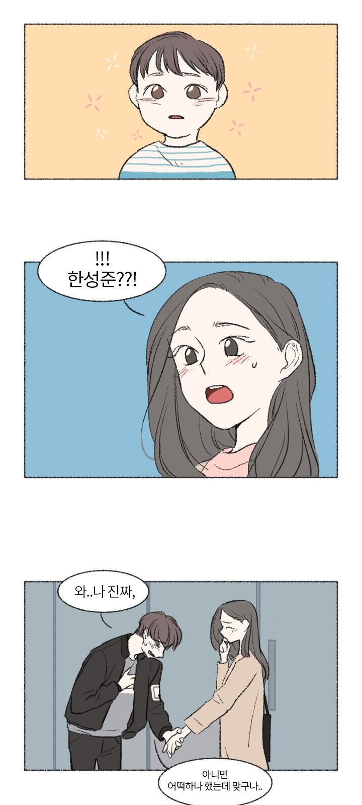 12 페이지