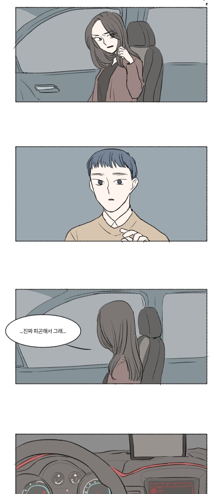 22 페이지