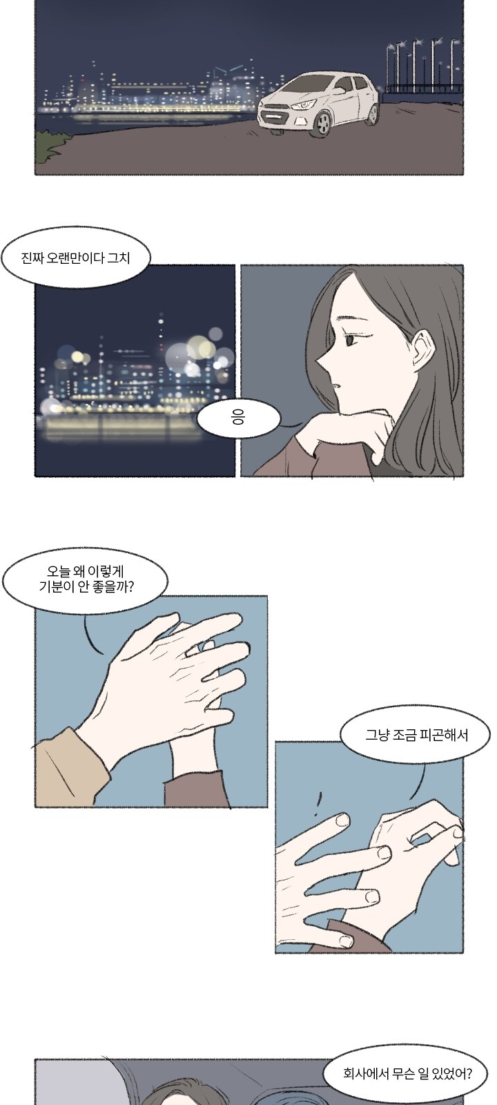 20 페이지