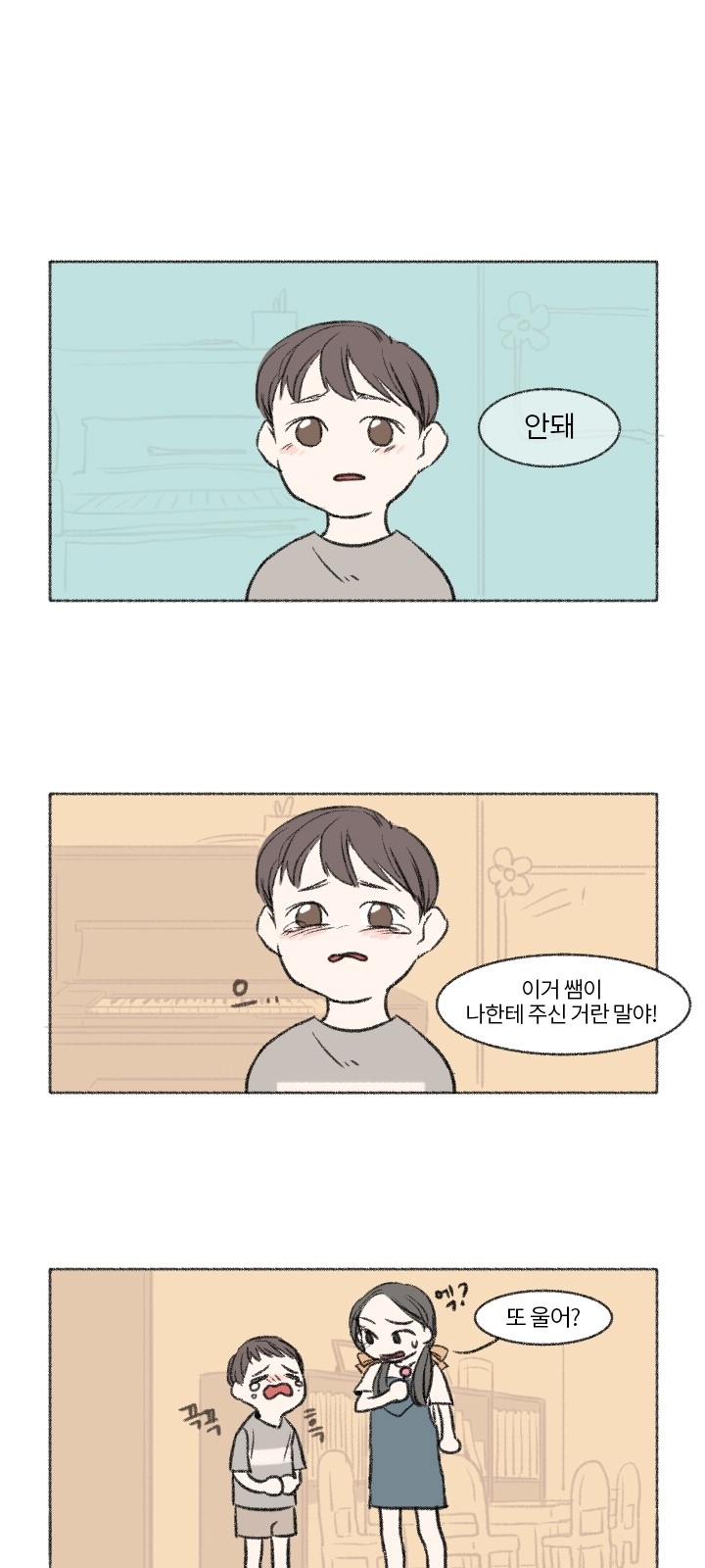 5 페이지