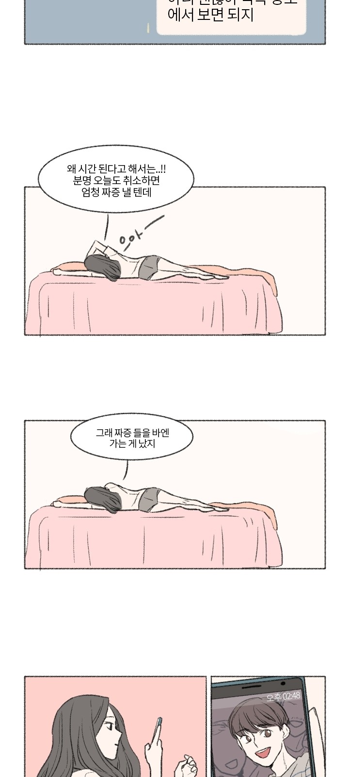 8 페이지