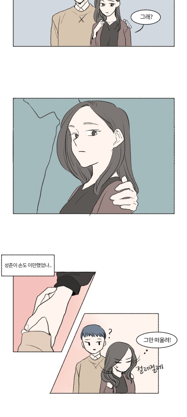 16 페이지
