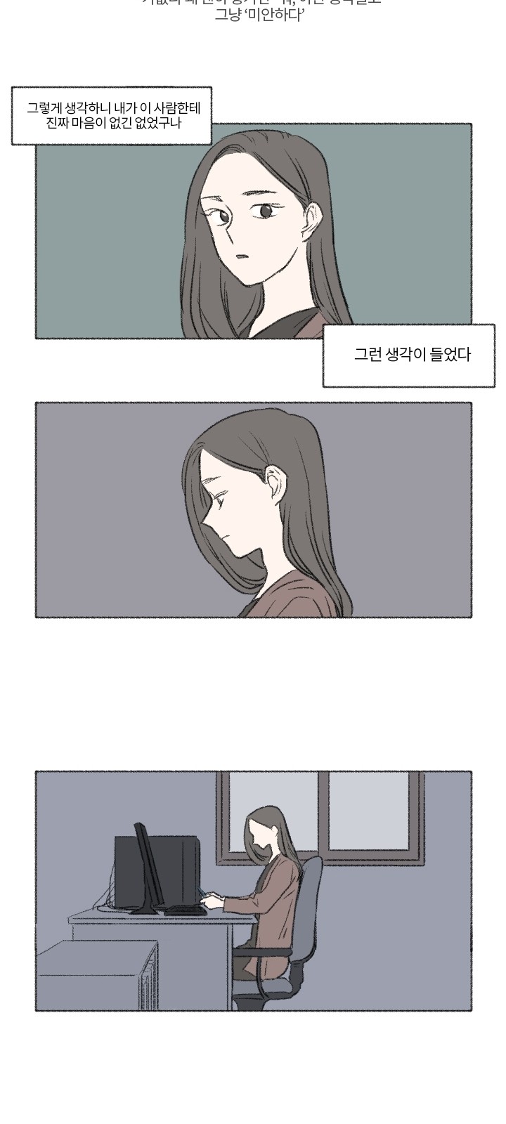 28 페이지
