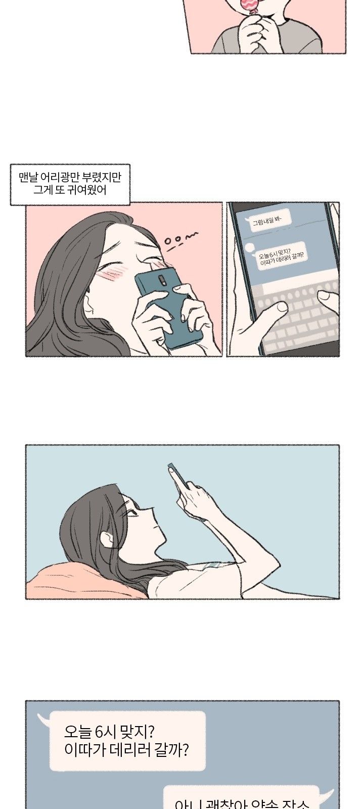 7 페이지