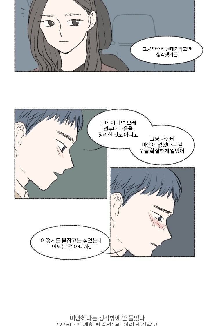 27 페이지