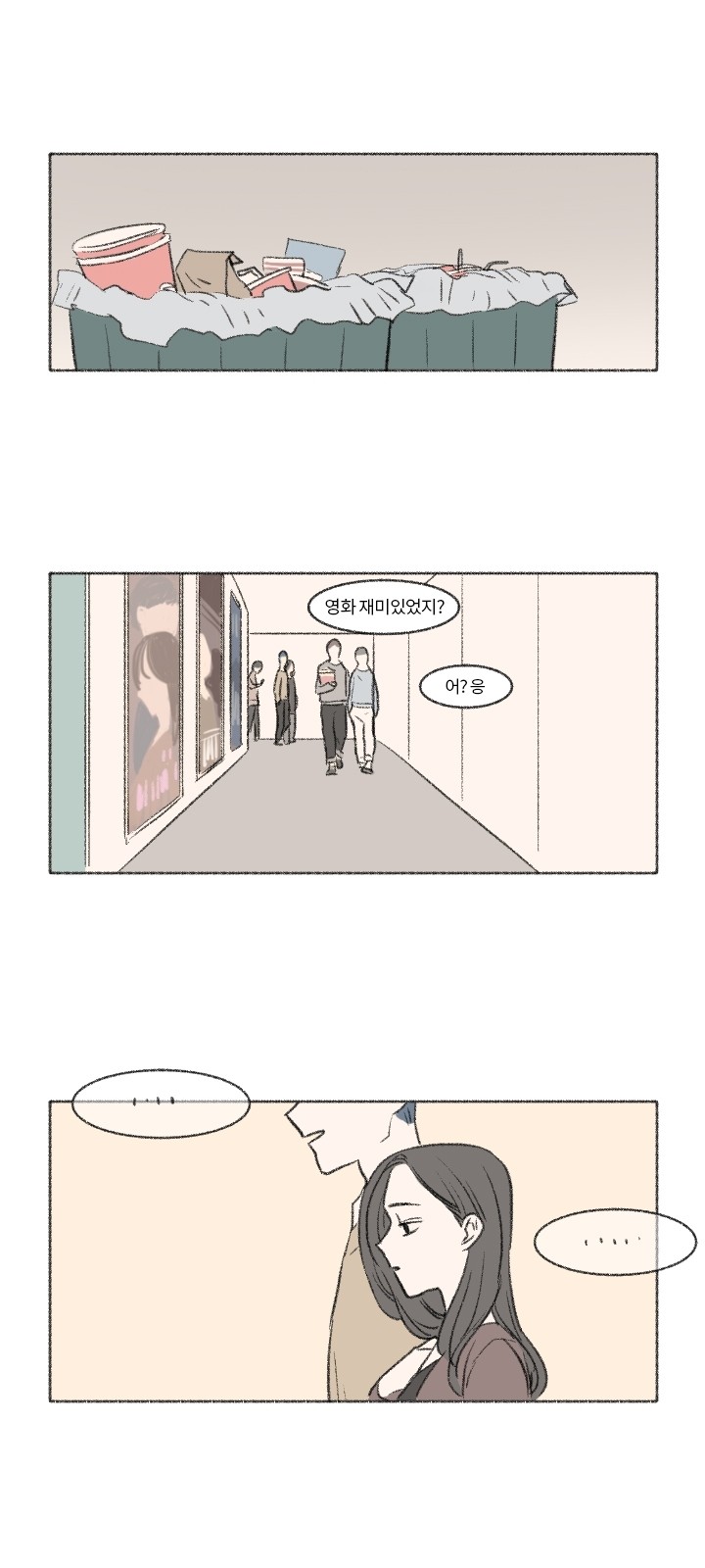 17 페이지